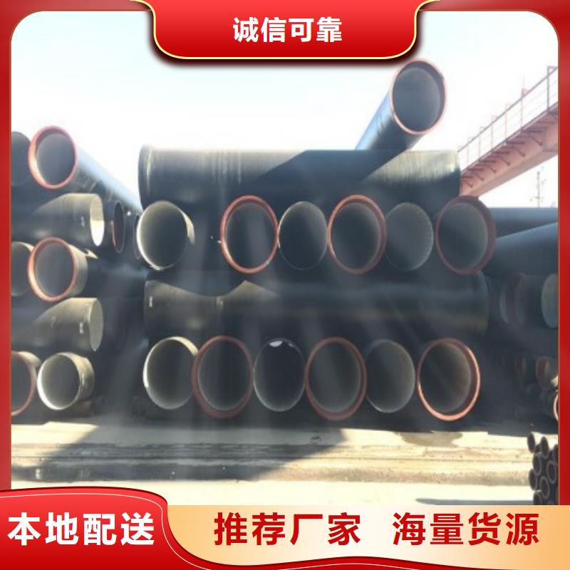球墨铸铁管_【不锈钢管】厂家