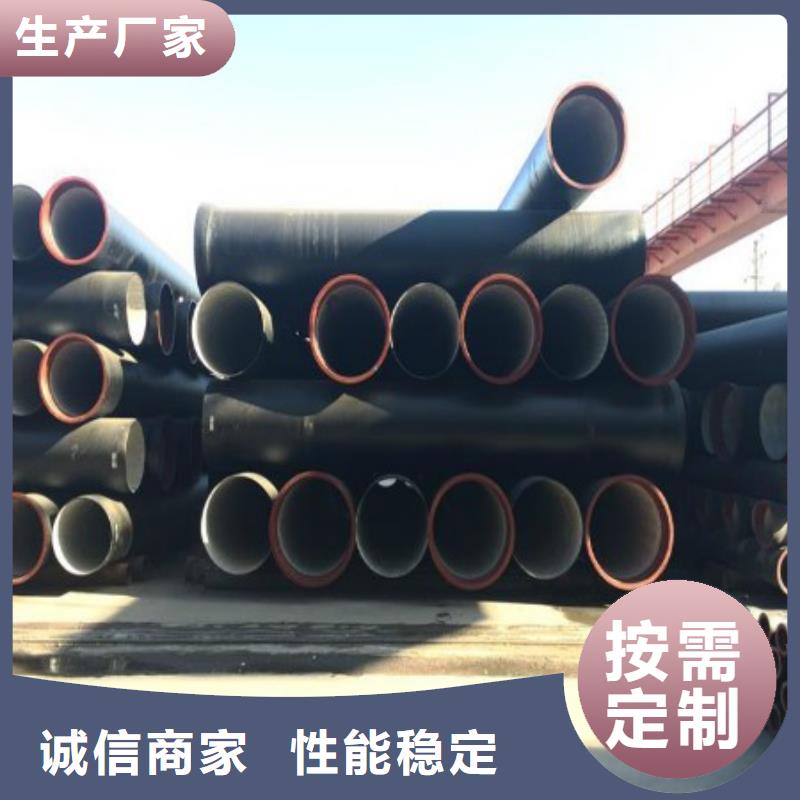 【 球墨铸铁管不锈钢板 客户信赖的厂家】-市场覆盖|甘孜|眉山|泸州|巴中|凉山-81940网