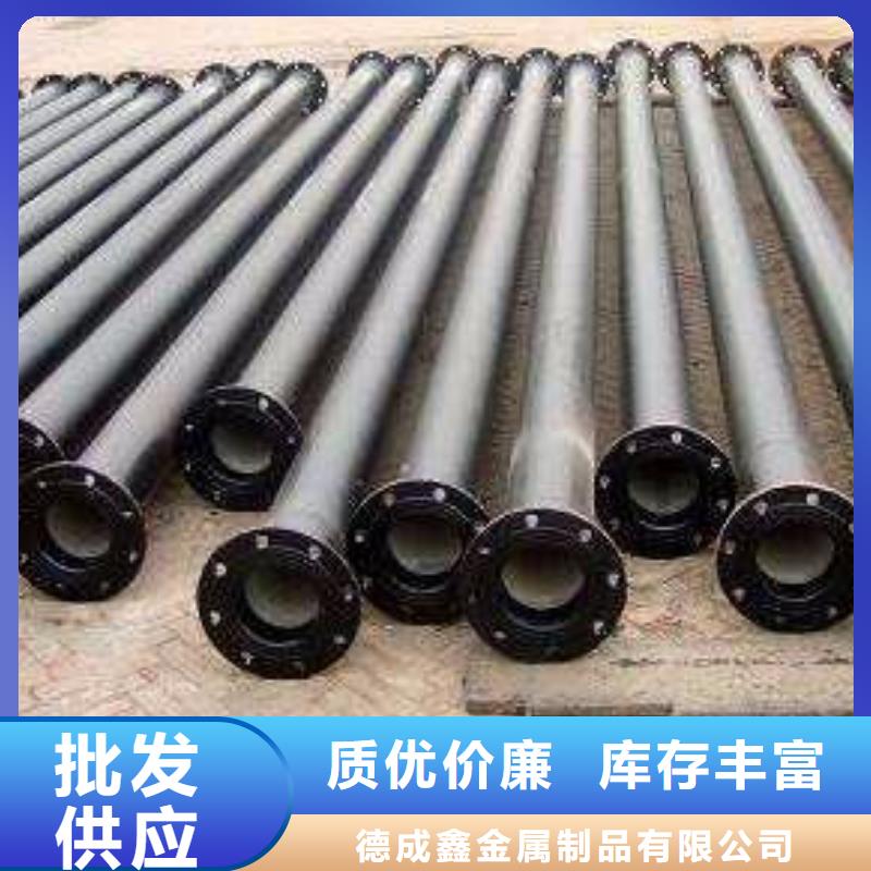 球墨铸铁管_【不锈钢管】厂家