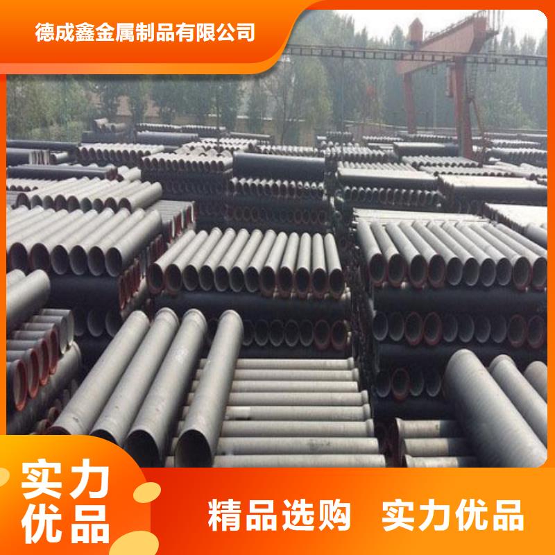 球墨铸铁管_【不锈钢管】厂家