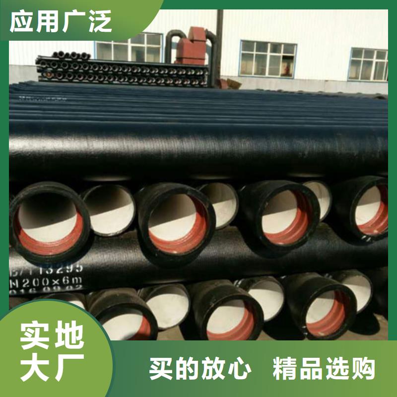 【 球墨铸铁管不锈钢板 客户信赖的厂家】-市场覆盖|甘孜|眉山|泸州|巴中|凉山-81940网