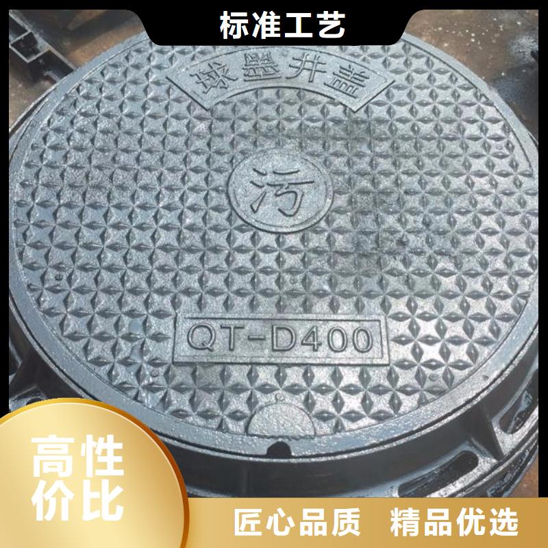 【 球墨铸铁 球墨铸铁篦子品质做服务】-德成鑫金属制品(西宁市分公司)
