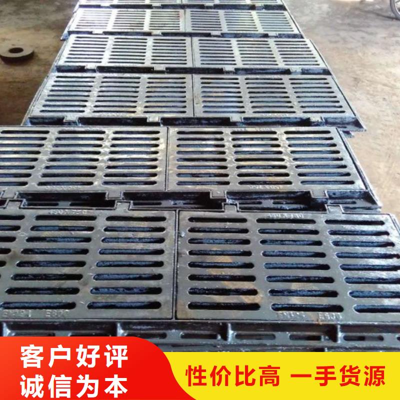 【 球墨铸铁 球墨铸铁篦子品质做服务】-德成鑫金属制品(西宁市分公司)