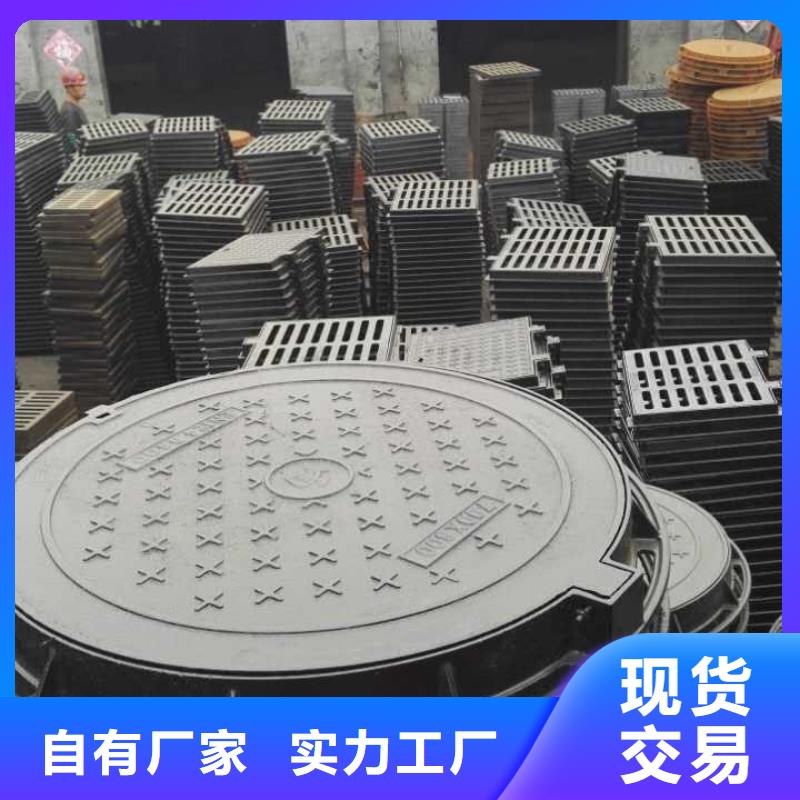 【 球墨铸铁 球墨铸铁篦子品质做服务】-德成鑫金属制品(西宁市分公司)