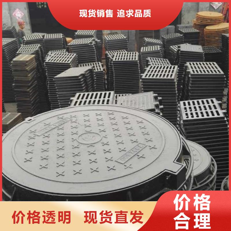 【球墨铸铁】_不锈钢管用心做品质-德成鑫金属制品(贵港市分公司)-81940网