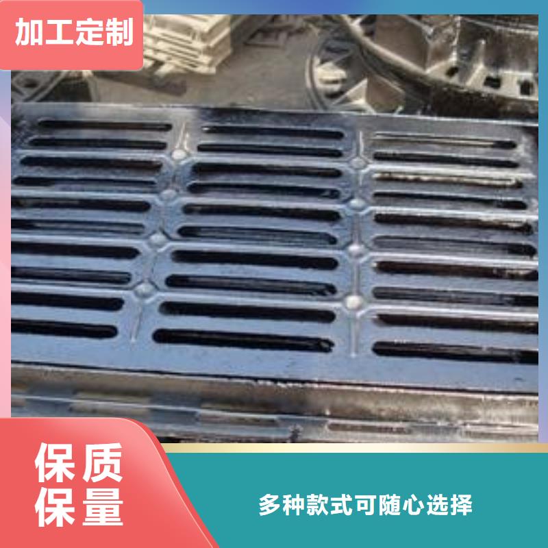 【 球墨铸铁 球墨铸铁篦子品质做服务】-德成鑫金属制品(西宁市分公司)