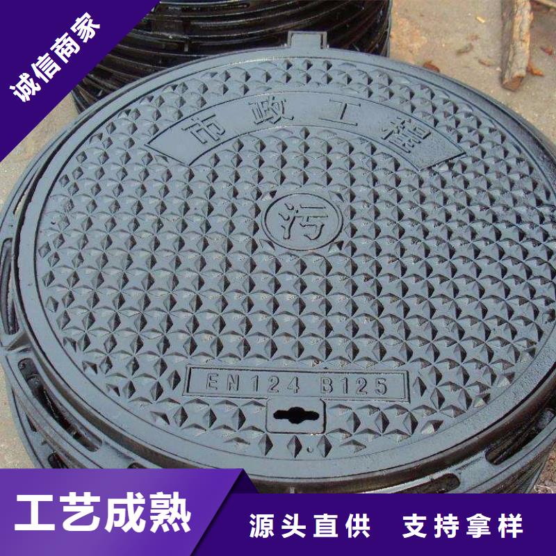 【 球墨铸铁 球墨铸铁篦子品质做服务】-德成鑫金属制品(西宁市分公司)