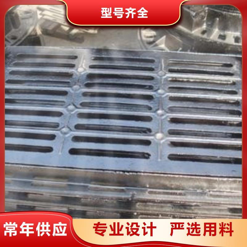 【 球墨铸铁 球墨铸铁篦子品质做服务】-德成鑫金属制品(西宁市分公司)