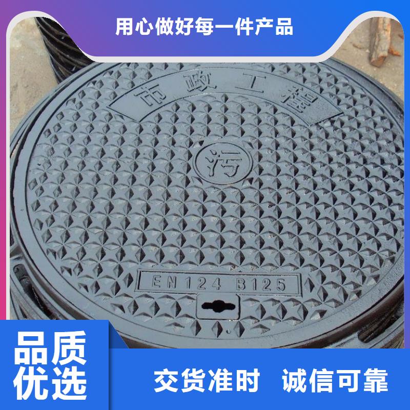 (德成鑫)-|渑池|义马|信阳|周口|南阳|漯河|开封|濮阳【球墨铸铁】,球墨铸铁篦子质量上乘品质优选