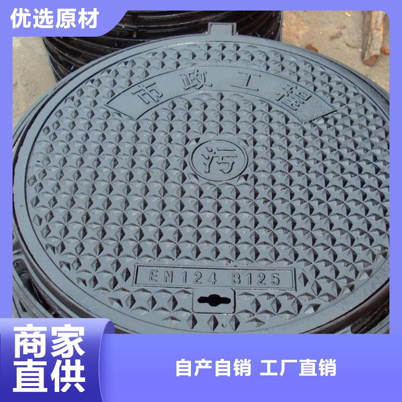 【 球墨铸铁 球墨铸铁篦子品质做服务】-德成鑫金属制品(西宁市分公司)