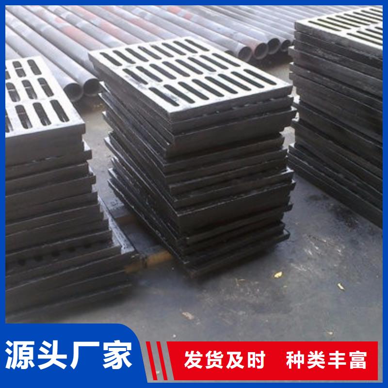(德成鑫)-|渑池|义马|信阳|周口|南阳|漯河|开封|濮阳【球墨铸铁】,球墨铸铁篦子质量上乘品质优选