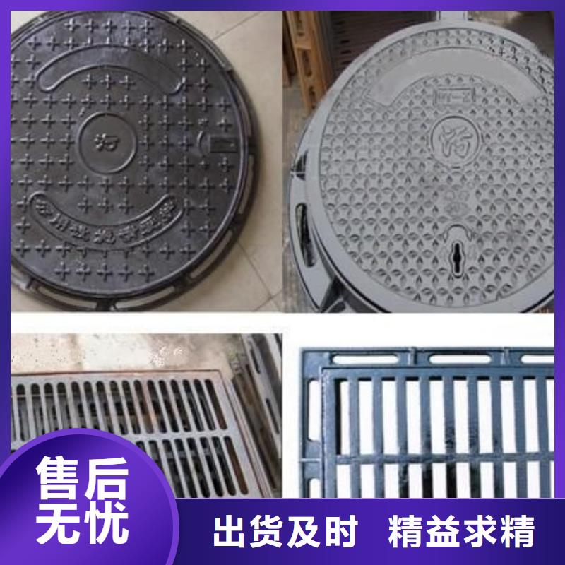 (德成鑫)-|渑池|义马|信阳|周口|南阳|漯河|开封|濮阳【球墨铸铁】,球墨铸铁篦子质量上乘品质优选