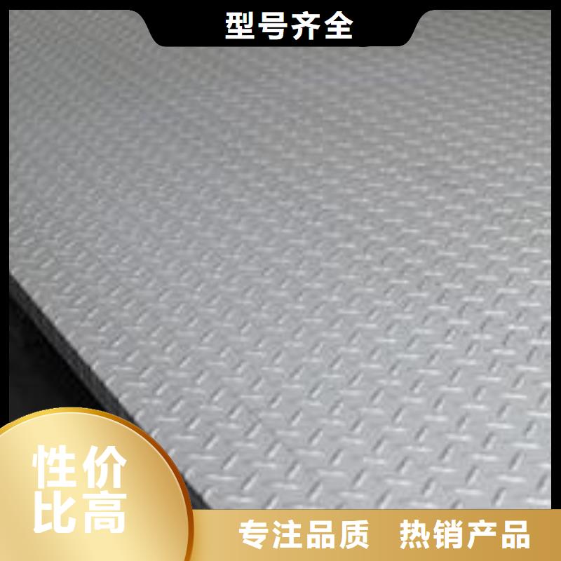 【德成鑫】【不锈钢板】,不锈钢板 工厂认证