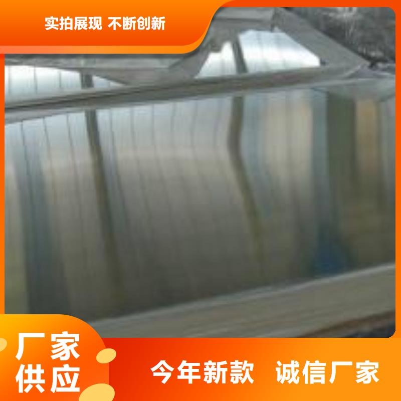 【德成鑫】【不锈钢板】,不锈钢板 放心选购-
