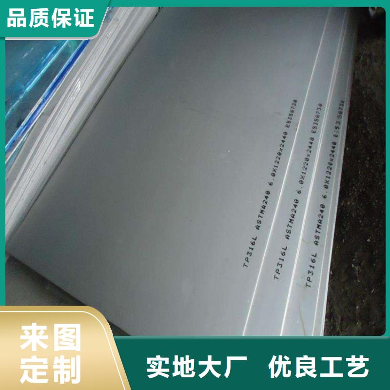 【德成鑫】【不锈钢板】,不锈钢板 放心选购-