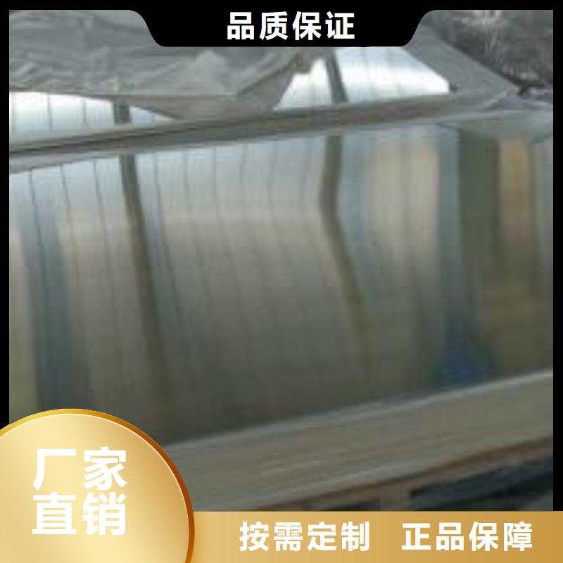 【德成鑫】【不锈钢板】,不锈钢板 工厂认证