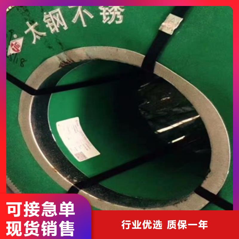 【德成鑫】【不锈钢板】,不锈钢板 工厂认证
