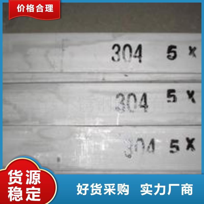 【德成鑫】【不锈钢板】,不锈钢板 放心选购-
