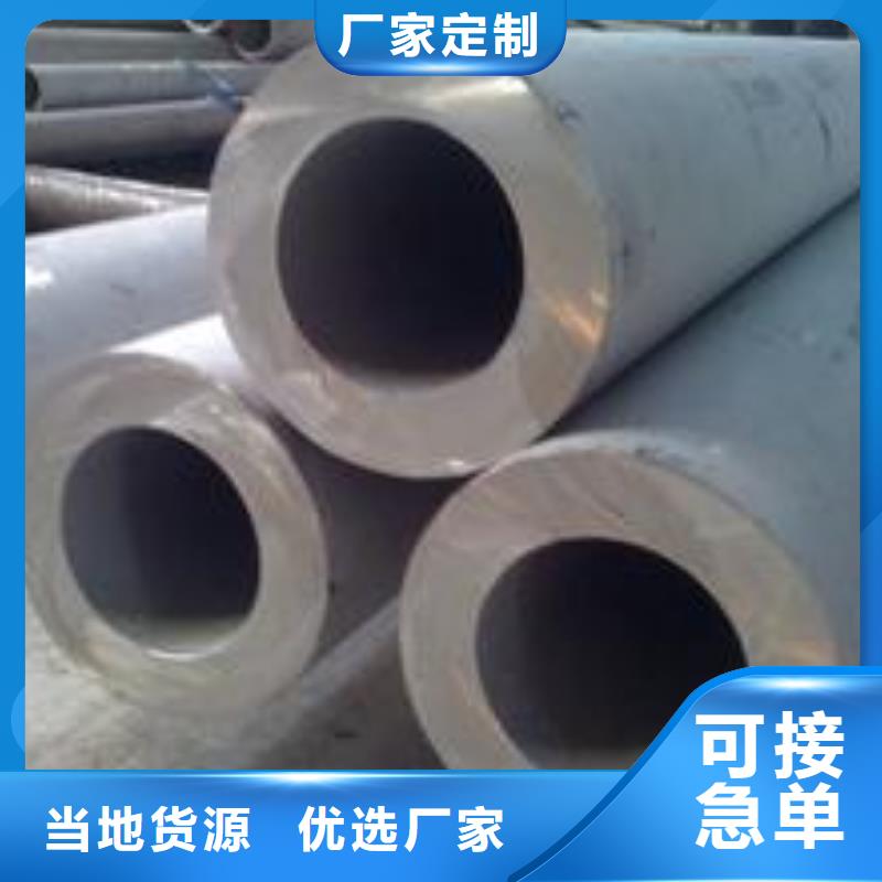 不锈钢管【球墨铸铁篦子】一对一为您服务 德成鑫金属制品(漳州市分公司)