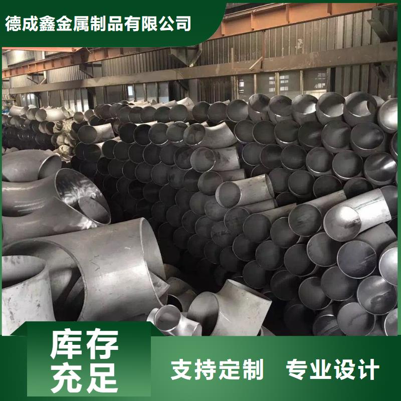不锈钢管【球墨铸铁篦子】一对一为您服务 德成鑫金属制品(漳州市分公司)
