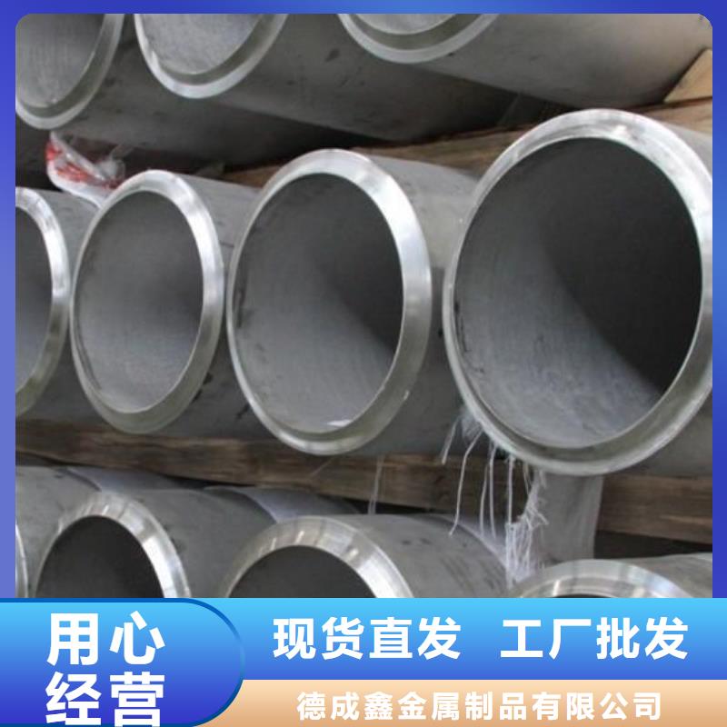 不锈钢管【球墨铸铁篦子】一对一为您服务 德成鑫金属制品(漳州市分公司)