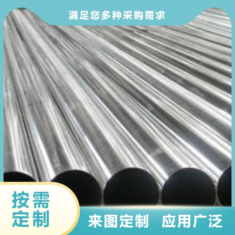 不锈钢管【球墨铸铁篦子】一对一为您服务 德成鑫金属制品(漳州市分公司)