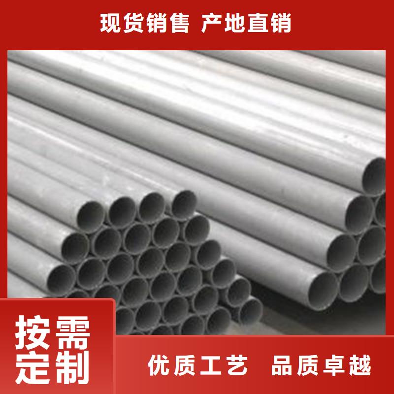 不锈钢管【球墨铸铁篦子】一对一为您服务 德成鑫金属制品(漳州市分公司)