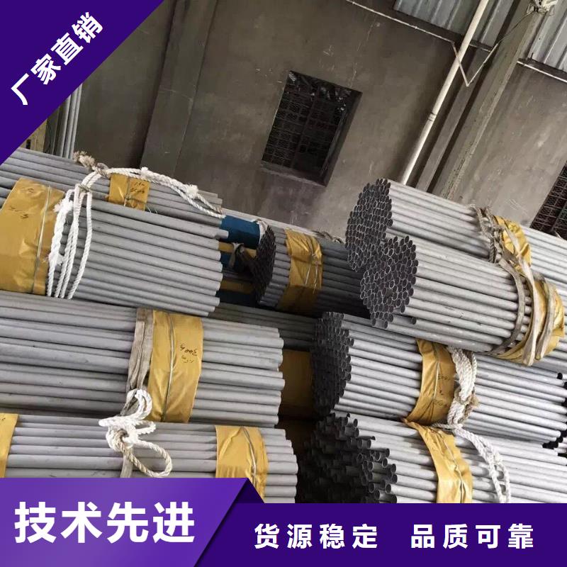 不锈钢管【球墨铸铁篦子】一对一为您服务 德成鑫金属制品(漳州市分公司)