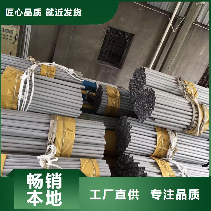 不锈钢管【球墨铸铁篦子】一对一为您服务 德成鑫金属制品(漳州市分公司)