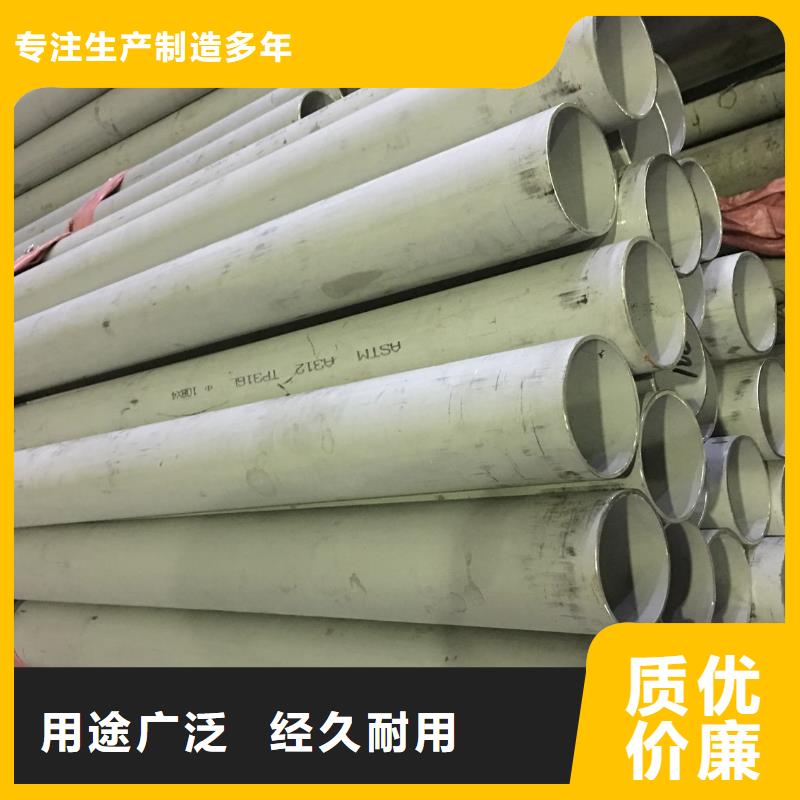 不锈钢管【球墨铸铁篦子】一对一为您服务 德成鑫金属制品(漳州市分公司)