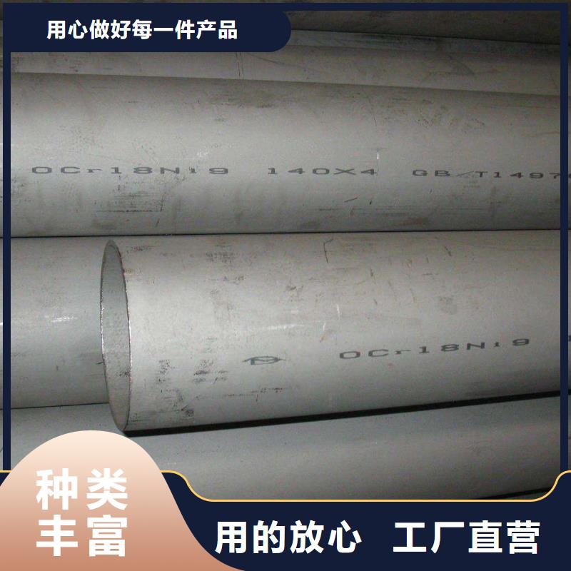 不锈钢管【球墨铸铁井盖】支持大批量采购|勐海|景洪|曲靖|怒江|大理|迪庆|临沧|红河|昭通生产厂家
