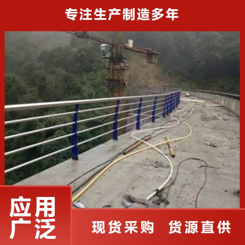 复合管不锈钢桥梁防护栏杆厂家现货直供