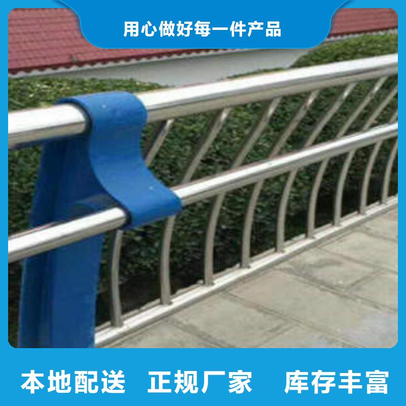 (鑫润通)不锈钢复合管-【不锈钢桥梁防护栏杆厂家】产地直供