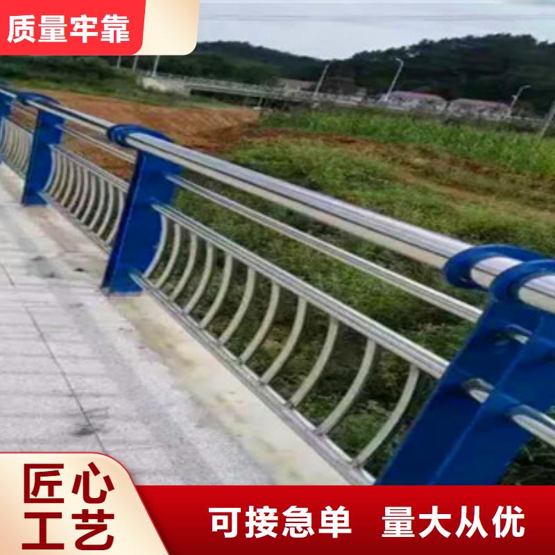 【不锈钢复合管栏杆公路防撞护栏支持非标定制】