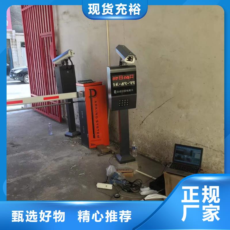 【 道闸源头厂商】选择我们没错