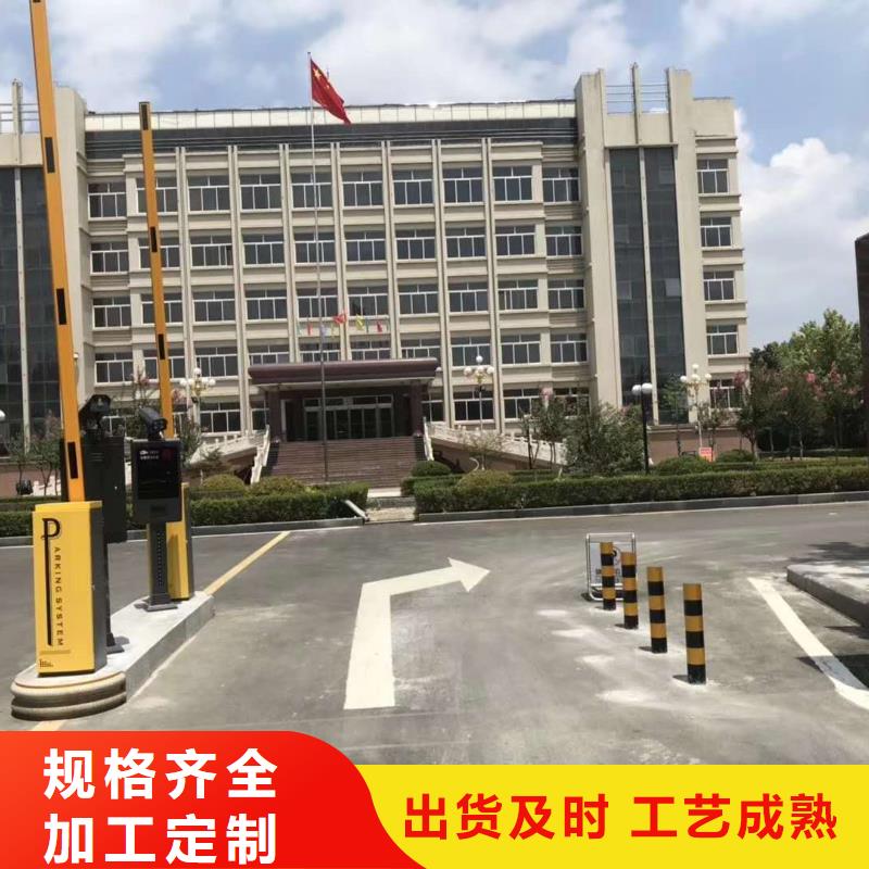 【冠宇】道闸适用场景-业务覆盖区域|秦淮|建邺|淮安|宿迁|镇江|常州|扬州-81940网