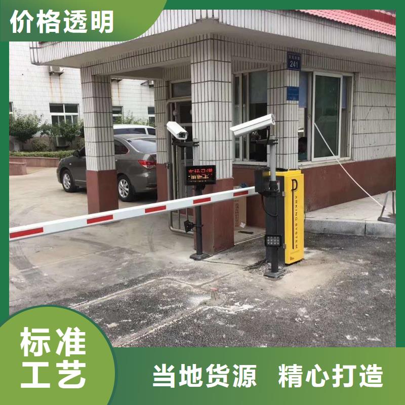 【 道闸源头厂商】选择我们没错