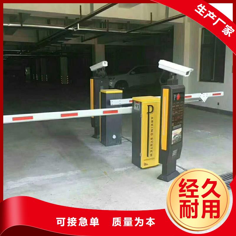 【 道闸源头厂商】选择我们没错