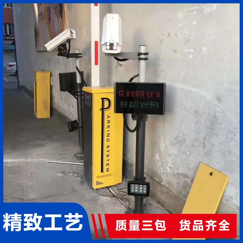 【 道闸源头厂商】选择我们没错