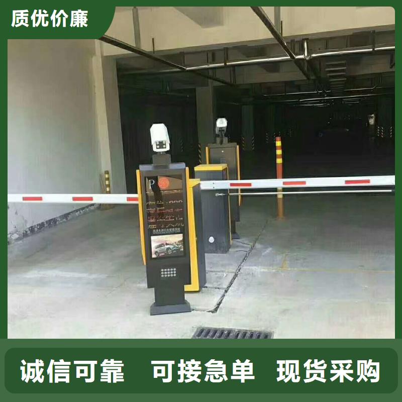 货源【 道闸按需定制真材实料】