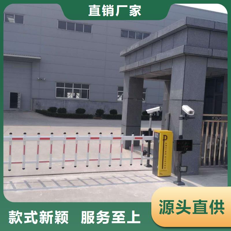 【 道闸源头厂商】选择我们没错