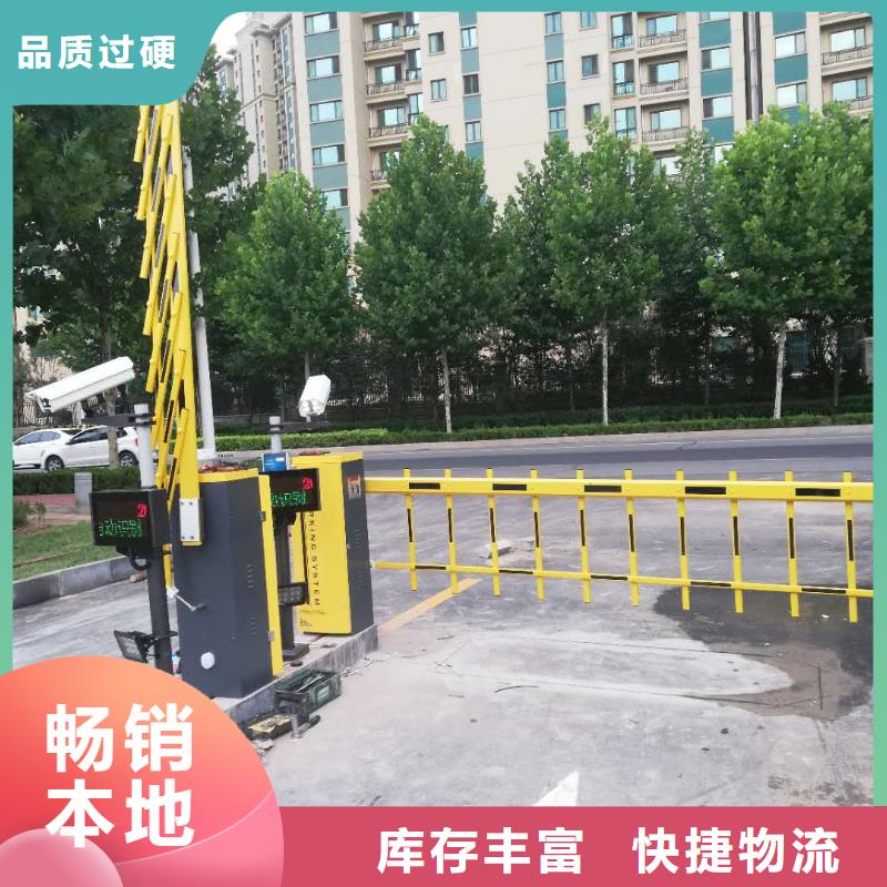 货源【 道闸按需定制真材实料】
