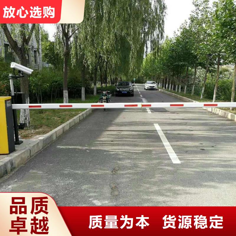 【 道闸源头厂商】选择我们没错