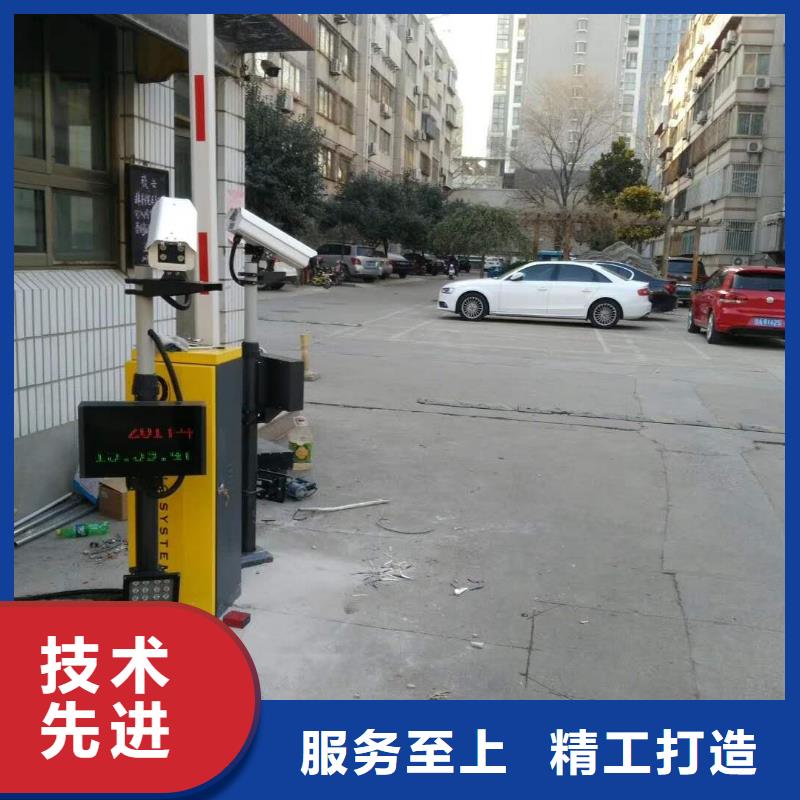 货源【 道闸按需定制真材实料】