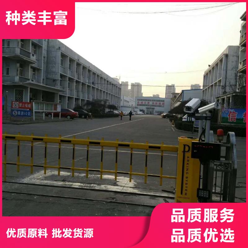 【 道闸源头厂商】选择我们没错