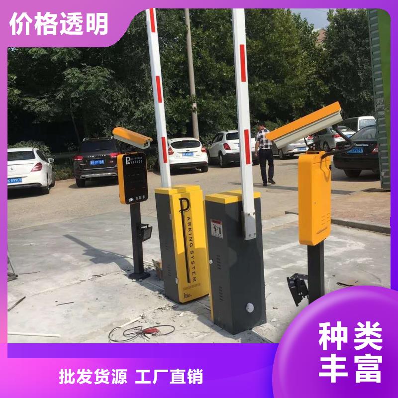 【 道闸源头厂商】选择我们没错