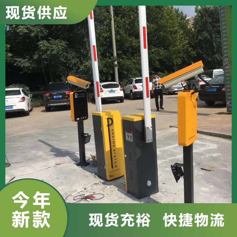 货源【 道闸按需定制真材实料】