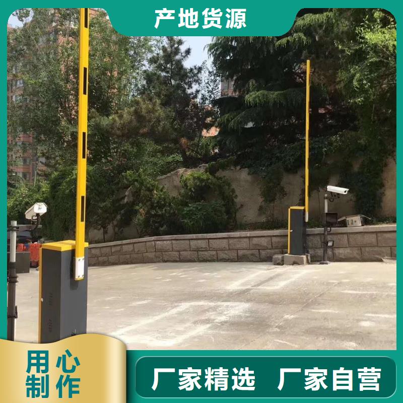 【 道闸源头厂商】选择我们没错