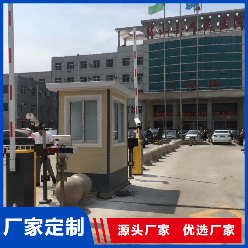 货源【 道闸按需定制真材实料】