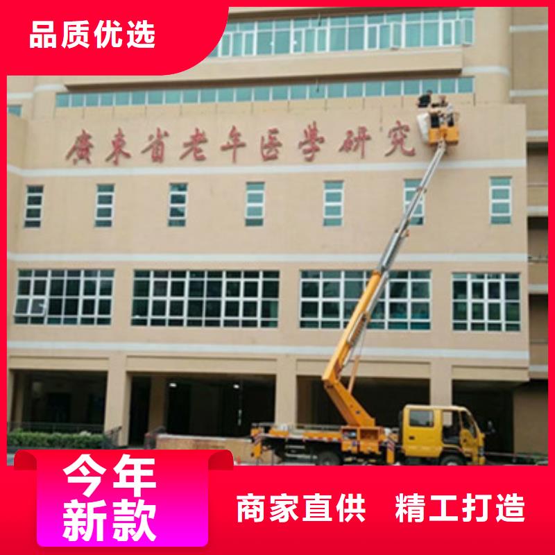 《中桥建》双峰|新化|株洲|郴州|怀化|邵阳|湘潭|张家界升降平台租赁优质货源货源